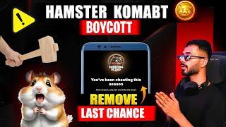 HAMSTER KOMBAT BOYCOTT || CHEATING IS BAD LAST CHANCE || $HMSTR SEASON 2 #jastice