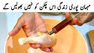 Albaik Chicken Recipe | Saudia's Famous Chicken Broast Recipe | Albaik Garlic Sauce Recipe