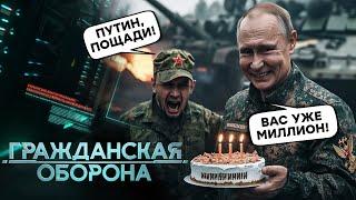  Правда ВЫЛЕЗЛА: ”СВО” – это КАТАСТРОФА, МИЛЛИОН потерь – только НАЧАЛО? Путина БРОСИЛИ ВСЕ!