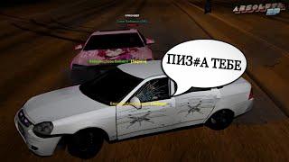Что будет если до меня зае#ать на Absolute RP | STILL BARSIK