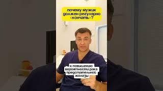 ️ Запись на приём: https://moskvaurolog.ru