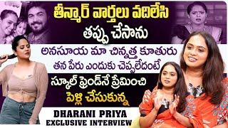 DHARANI PRIYA (Teenmaar Radha ) Exclusive Interview | Dharani Priya About Anasuya | iDream Talkies