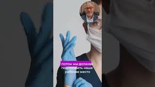 Как проходит процедура хиджамы?Пошаговое руководство! #хиджама #hijamacenter #hijama #доктор