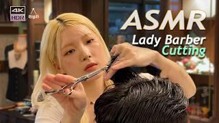 ASMR  강남역 바버샵에서 가성비 헤어컷과 다운펌 | 여성바버