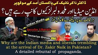 Why are the Indian media and liberals trembling at the arrival of Dr. Zakir Naik in Pakistan?