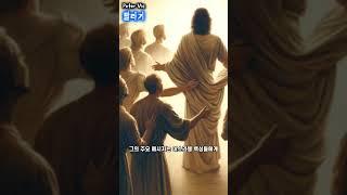 [말라기]성경 속 인물(의인전) #피터빅 #PeterVic