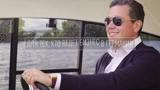 Жить в Германии   квартиры под Берлином в Riva Werder