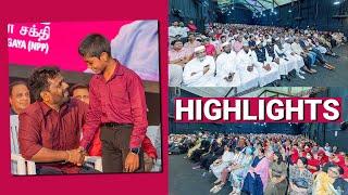 Highlights | කොළඹ මුස්ලිම් සහෝදරත්වයේ හමුව | Anura Kumara Dissanayake