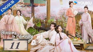 [Blossoms in Adversity] EP11 | Make comeback after family's downfall | Hu Yitian/Zhang Jingyi |YOUKU