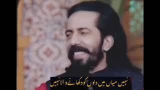 Jo isom e jism ko baham nibhany wala nahi | poetry station | Ali zaryoun || 2022