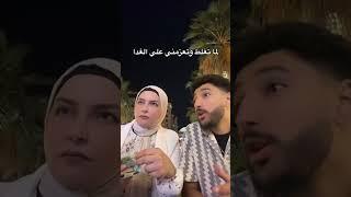 هزار ابني في العيد  #اكسبلور #ترند #مسلسل #reels