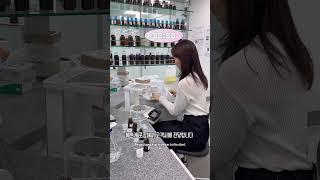 향수를 만드는 향료 연구원의 하루 vlog