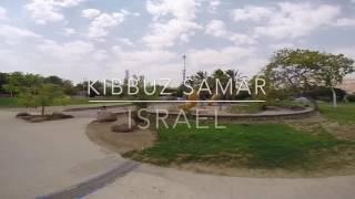 Israel hiking trip - Kibbuz Samar 2016