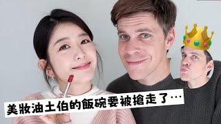 每個人包包裡都要有！超好用的克蘭詩固態唇油男女全試色