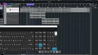 【Cubase教程】提升编曲混音效率的几个工具，你真的会用吗？