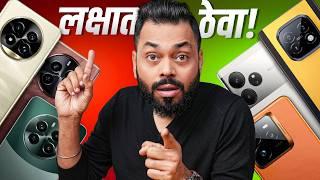 Best realme Phones From ₹10,000 to ₹60,000...