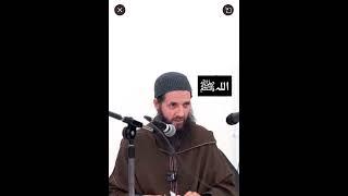 dr abdulilah lahmami #allah #tawhid #salafi #god #tawheed