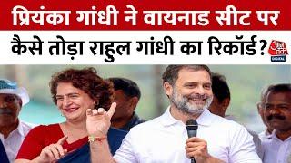 Wayanad Election Results: Priyanka Gandhi's bumper victory in Wayanad Lok Sabha by-election. Congress Aaj Tak