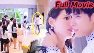 【Full Movie】灰姑娘私生女身份曝光遭嘲笑，下秒霸道王子強勢擁吻灰姑娘，當眾宣布她的未婚妻身份，震驚眾人！#張予曦#Mike