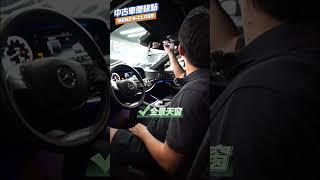 賓士 S-CLASS二手車價跌超低 新車價要600萬的賓士 現在連一百萬都不到 內裝套件該有的都有 8年車這樣的價錢你可以接受嗎 #automobile #中古車 #benz #二手車 #杰運汽車