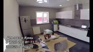 Кухня на заказ по вашим размерам