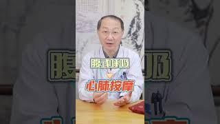 长寿老人公认的5种“长寿药”，不花一分钱！