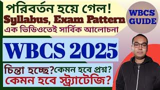 WBCS New Syllabus and New Exam Pattern. New Pattern from WBCS 2025. Complete Discussion. BookLists.