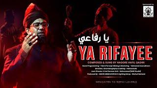 Ya Rifayee | Sufi Song |سيد احمد رفاعي تاج الاقطاب #sufimusic