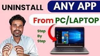 How to uninstall apps on windows 10 | PC App Uninstall kaise kare windows 10 | App uninstall 2024