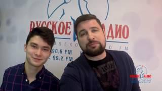 Владимир Власов на "Русском Радио"