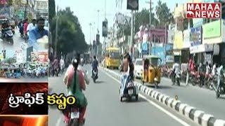 Traffic Problems Hit Devotees and Public in Tirumala | Chittoor | Mahaa News