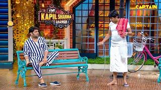 ये नहाने के लिए नहीं पिछवाड़ा धोने के लिए होती है | The Kapil Sharma Show S2 | EPISODE 41