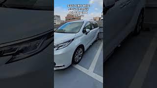 토요타 시에나 하이브리드 화이트 #토요타 #시에나 #하이브리드 #친환경차 #toyota #hybrid #sienna