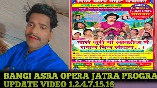 BANGI ASRA OPERA JATRA PROGRAM UPDATE VIDEO 1.2.4.7.15.16 new santali jatra/MURMU BABU OFFICIAL