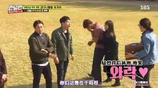 Running Man：国儿的言情剧还有土味情话，全疯子表示很吃这一套