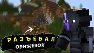 Бек на MineBars? мб I MBars SkyPvP #skypvp #MainBars #shorts I