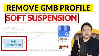 Google My Business Suspended | Suspension Kaise Hataye Google Business Profile Ka | RND Digital