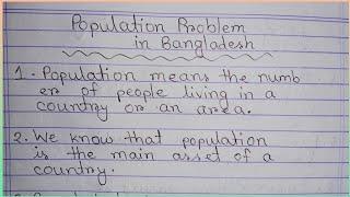 Essay on "Population problem in Bangladesh".