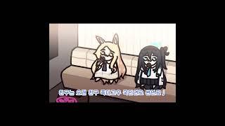 국민연료 썬연료 #블루아카이브