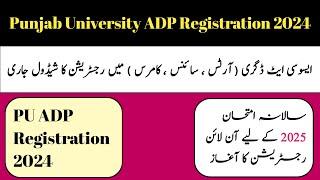 Punjab University ADP Registration 2024 | PU ADP Registration 2024