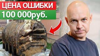 НЕ РАБОТАЕТ СЕПТИК? СЕПТИК СДАВИЛО?! / Главные неисправности септика!