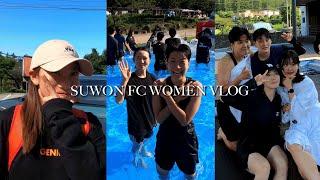 ️이 브이로그는 다소 정신 없을 수 있습니다️ ㅣ 수원FC 위민 vlog