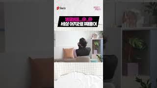 빙글빙글 열심히 도는 P.R.O 채령이@_@ 세상이 돌아령...‍ #ITZY #있지 #CHAERYEONG #채령