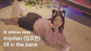 [M/V] imjohan (임조한) - fill in the blank