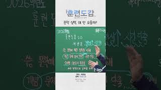 문학 실력 왜 안 오를까?