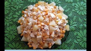 САЛАТ С АНАНАСОМ И КУРИНЫМ ФИЛЕ.ЛЕГКИЙ НЕЖНЫЙ ПРАЗДНИЧНЫЙ