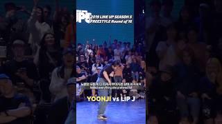 완벽했던 립제이의 라운드에 맞서던 명불허전 윤지 #dance