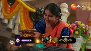 Chamanthi | Ep - 2 | Jan 2, 2025 | Best Scene 1 | Zee Telugu