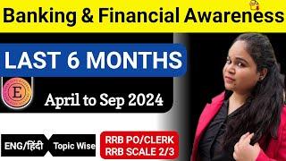 Last 6 Months Banking & Financial Awareness ⭐⭐⭐⭐⭐ (April to September2024) by Himani Bisht