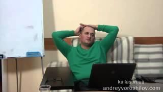 Эзотерика для начинающих. Школа Кайлас 1 ступень